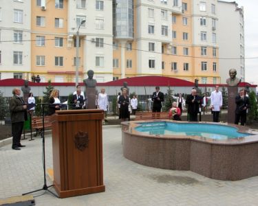 Inaugurarea savanților și medicilor iluștri