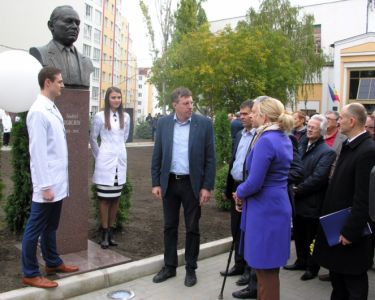 Inaugurarea savanților și medicilor iluștri