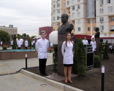 Inaugurarea savanților și medicilor iluștri